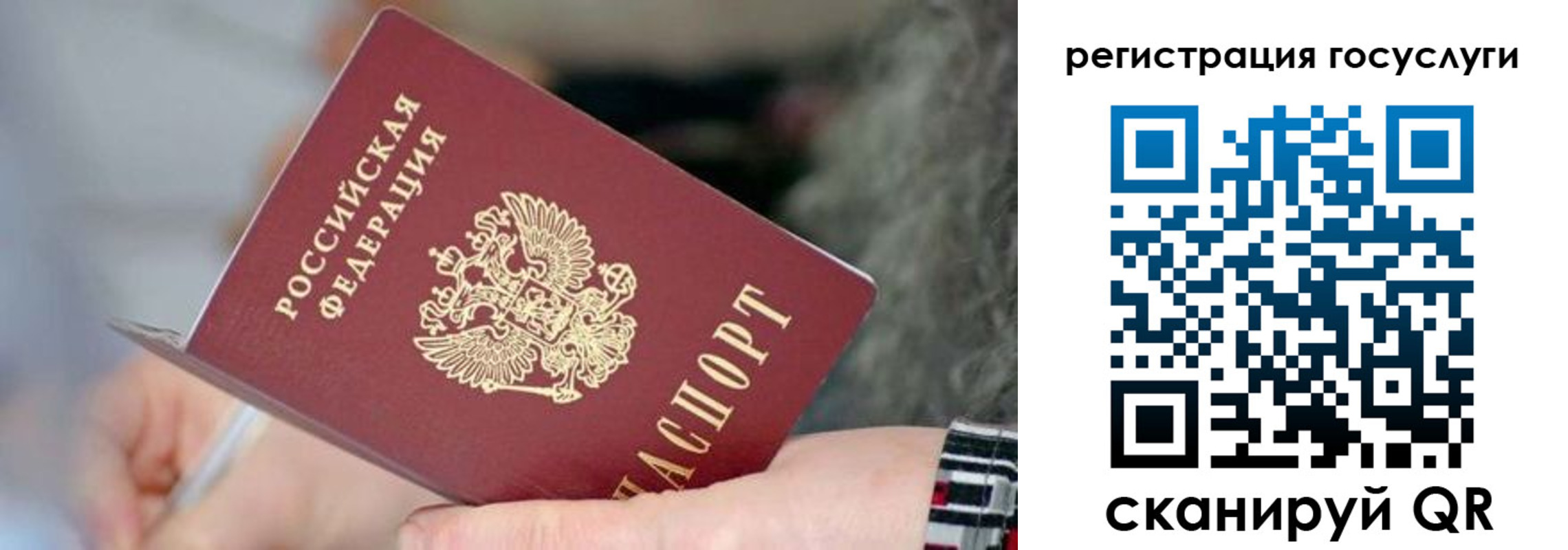 временная регистрация в квартире в Моздоке