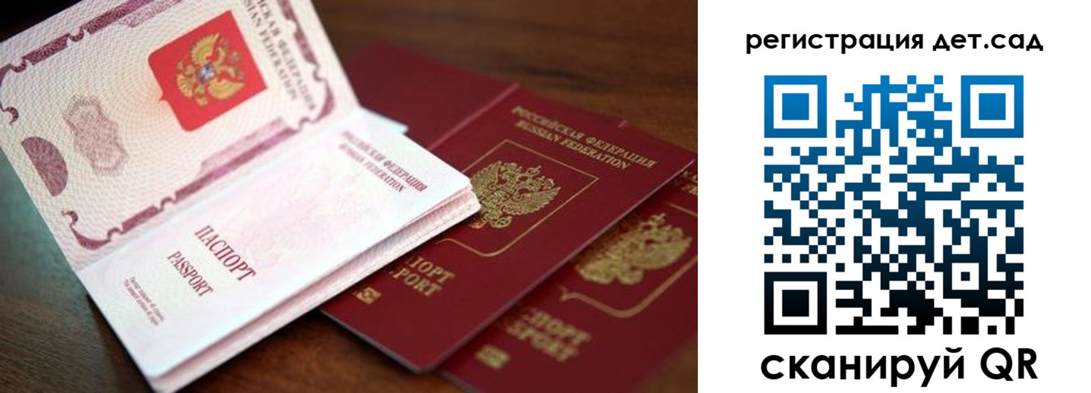 прописка в квартире в Моздоке