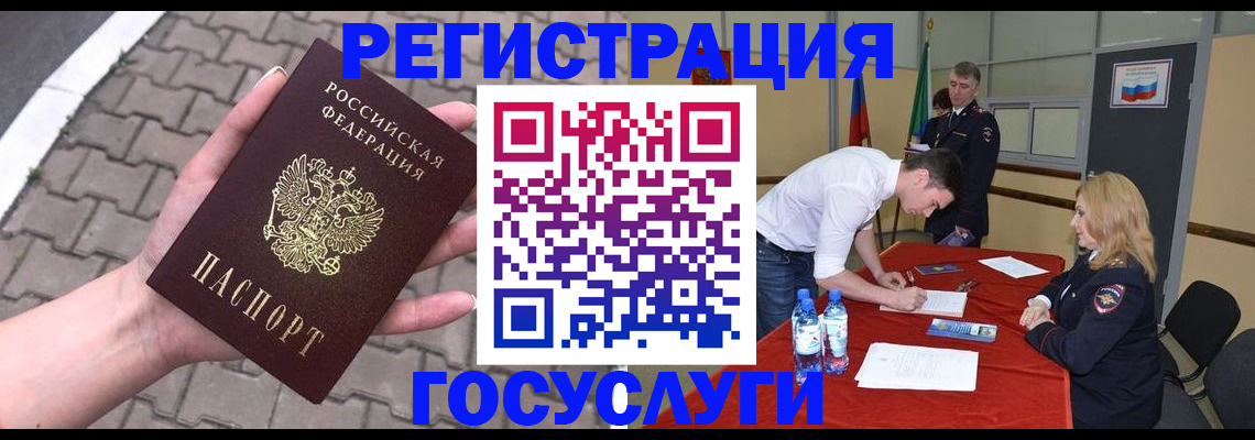 прописка от собственника в Моздоке